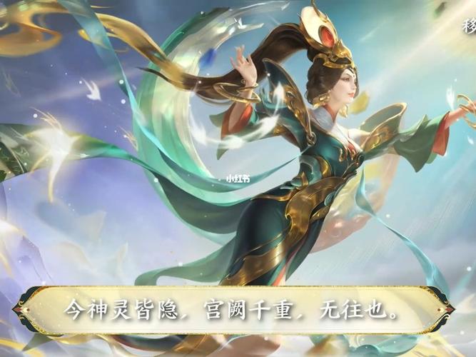 王者荣耀四个字的语音,王者荣耀英雄四字台词-第3张图片-无暮网