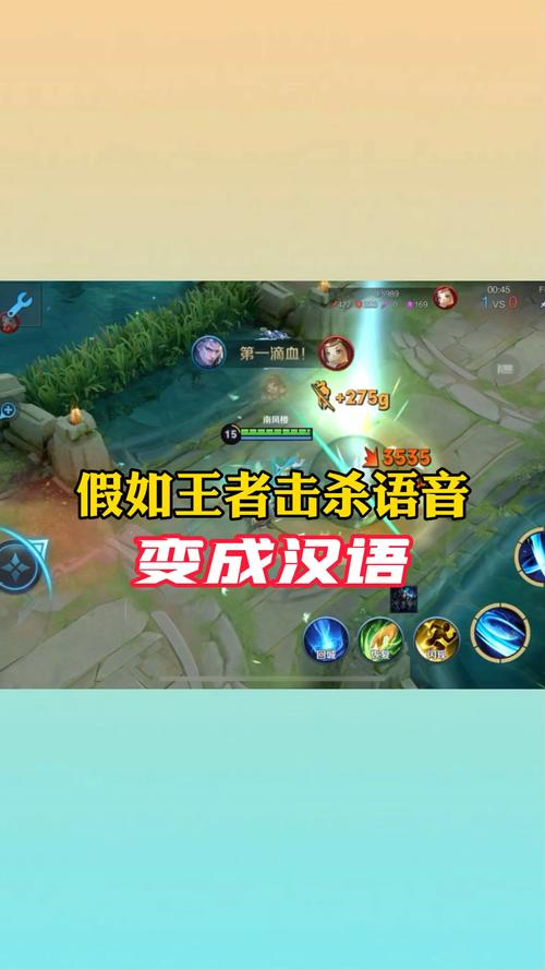 王者荣耀四个字的语音,王者荣耀英雄四字台词-第6张图片-无暮网