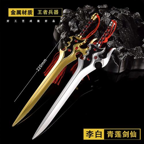 王者荣耀名字带羊的英雄,王者里带羊的英雄-第1张图片-无暮网 王者荣耀名字带羊的英雄,王者里带羊的英雄-第1张图片-无暮网