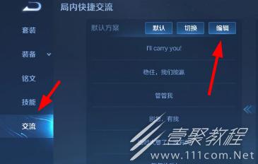 王者情侣语音包能改吗（王者荣耀情侣可以获得什么语音包）