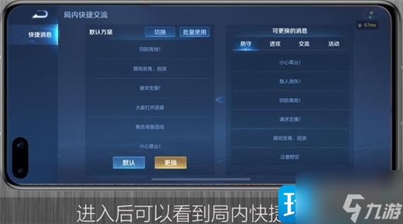 王者情侣语音包能改吗(王者荣耀情侣可以获得什么语音包)-第2张图片-无暮网 王者情侣语音包能改吗(王者荣耀情侣可以获得什么语音包)-第2张图片-无暮网