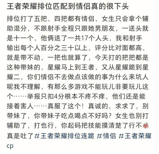 女朋友打王者菜（女朋友打王者菜还怪我）