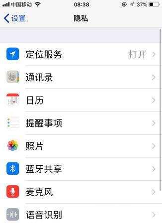 苹果改王者荣耀定位（苹果更改王者荣耀定位）-第5张图片-无暮网