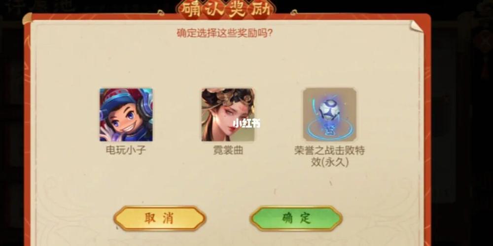 王者姓杨的英雄,王者荣耀里姓杨的英雄有哪些