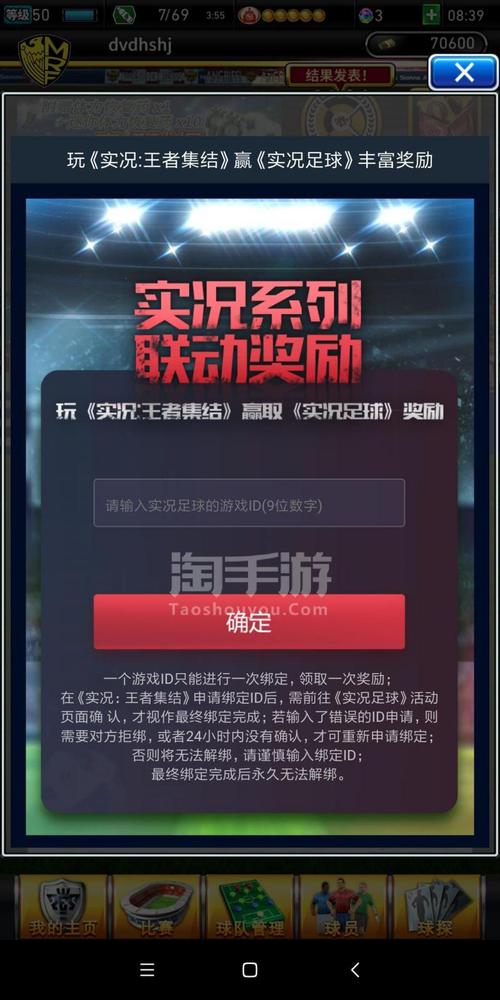 王者晋级表情包gif(王者荣耀晋级王者图片超清)-第3张图片-无暮网 王者晋级表情包gif(王者荣耀晋级王者图片超清)-第3张图片-无暮网