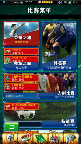 王者晋级表情包gif(王者荣耀晋级王者图片超清)-第4张图片-无暮网 王者晋级表情包gif(王者荣耀晋级王者图片超清)-第4张图片-无暮网