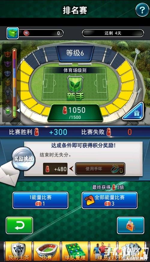 王者晋级表情包gif(王者荣耀晋级王者图片超清)-第7张图片-无暮网 王者晋级表情包gif(王者荣耀晋级王者图片超清)-第7张图片-无暮网