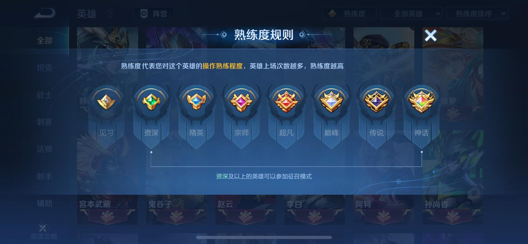 王者练英雄什么模式快,王者荣耀练英雄什么模式好-第5张图片-无暮网 王者练英雄什么模式快,王者荣耀练英雄什么模式好-第5张图片-无暮网