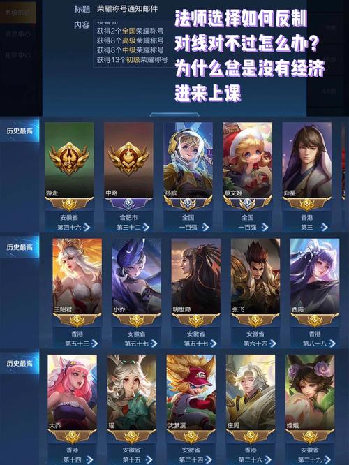 带女朋友的王者取个什么名字好听点,带女朋友的王者取个什么名字好听点呢-第3张图片-无暮网