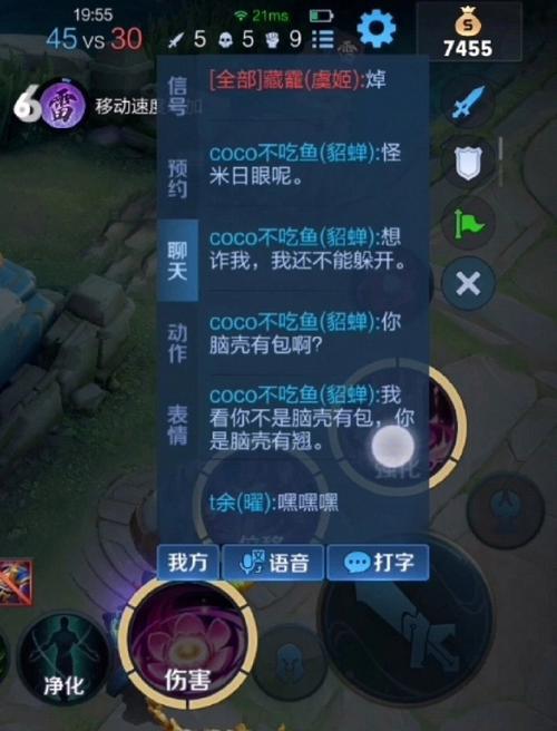 王者打得菜怎么骂,打王者菜怎么骂人-第6张图片-无暮网