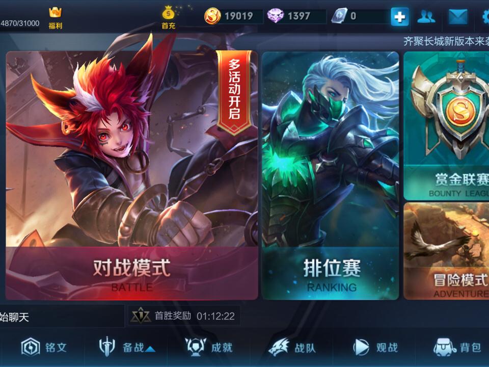 王者打得菜怎么骂,打王者菜怎么骂人-第8张图片-无暮网