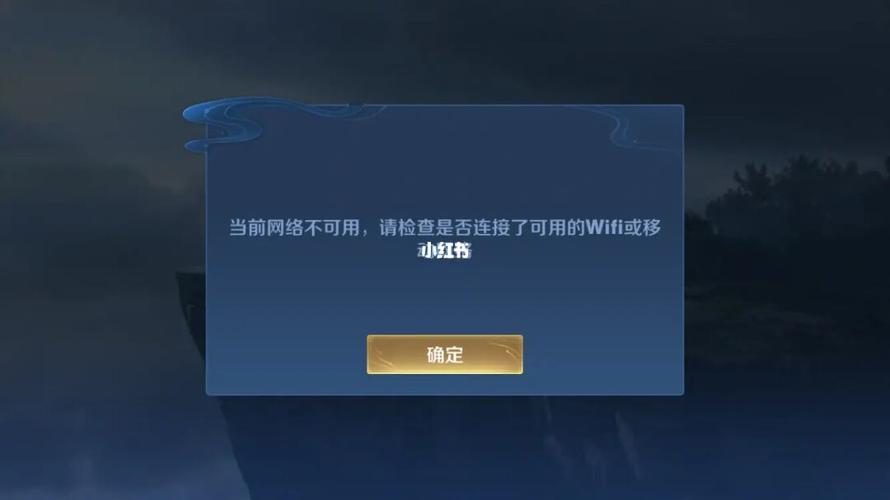 王者荣耀登录游客怎么退出来（王者荣耀取消游客登录）