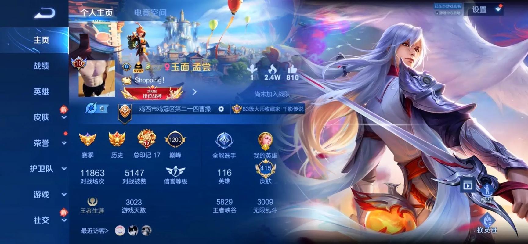 王者回归礼包有什么,王者回归礼包有什么英雄