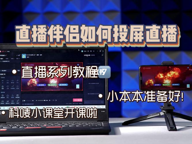 王者荣耀直播需要什么电脑(王者荣耀直播需要什么电脑配置)-第5张图片-无暮网 王者荣耀直播需要什么电脑(王者荣耀直播需要什么电脑配置)-第5张图片-无暮网