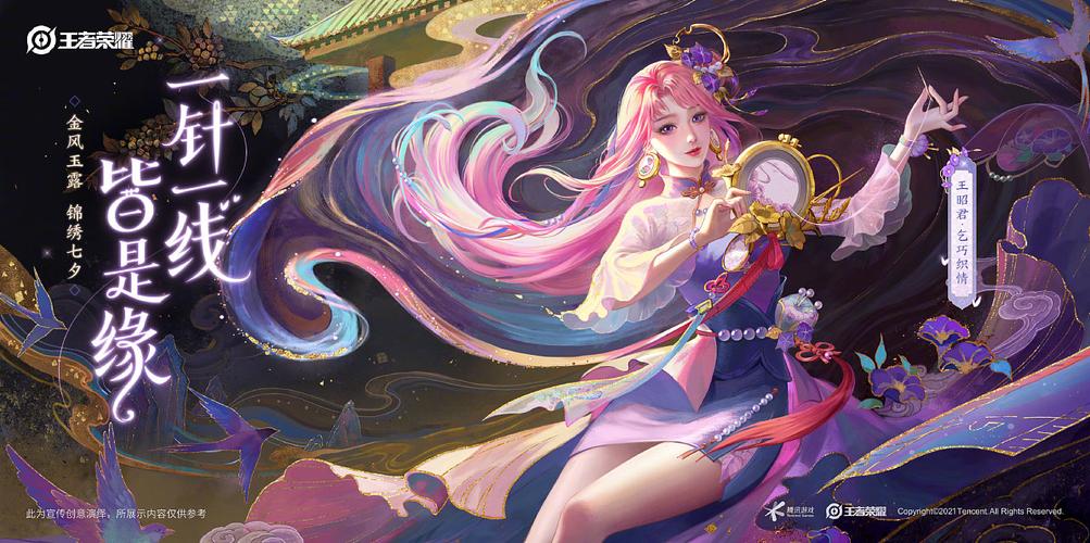 王者荣耀q版人物画画(王者荣耀q版人物绘画)-第1张图片-无暮网 王者荣耀q版人物画画(王者荣耀q版人物绘画)-第1张图片-无暮网