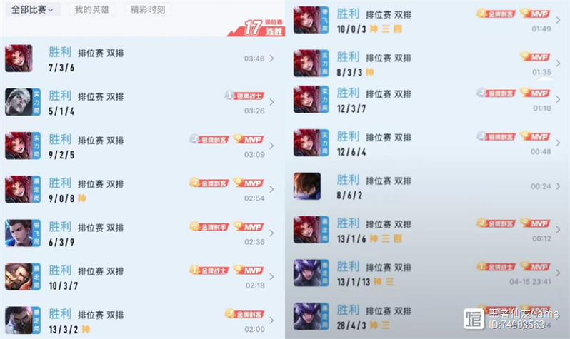 最强王者三国活动时间表(最强王者三国活动图)-第7张图片-无暮网 最强王者三国活动时间表(最强王者三国活动图)-第7张图片-无暮网