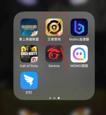 登录王者营地不登录游戏别人会知道吗(没有登录过王者营地,别人能查到吗)-第3张图片-无暮网 登录王者营地不登录游戏别人会知道吗(没有登录过王者营地,别人能查到吗)-第3张图片-无暮网