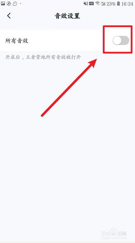 登录王者营地不登录游戏别人会知道吗(没有登录过王者营地,别人能查到吗)-第4张图片-无暮网 登录王者营地不登录游戏别人会知道吗(没有登录过王者营地,别人能查到吗)-第4张图片-无暮网