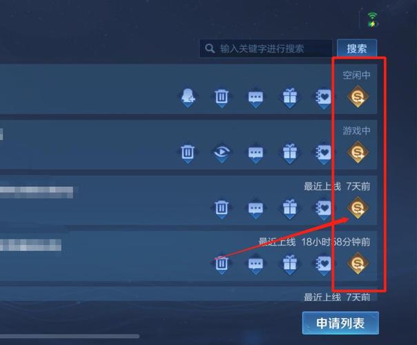王者荣耀多少级送礼,王者多少级送礼物-第2张图片-无暮网