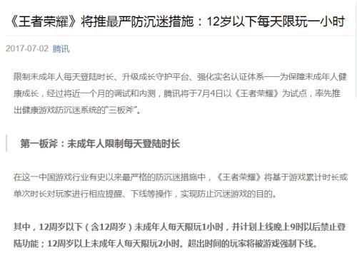 王者可以查别人实名制吗（王者可以查别人实名制吗怎么查）