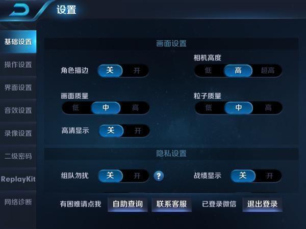 王者荣耀操作系统不同,不能进行该操作（王者荣耀操作系统不同可以建立亲密关系吗）