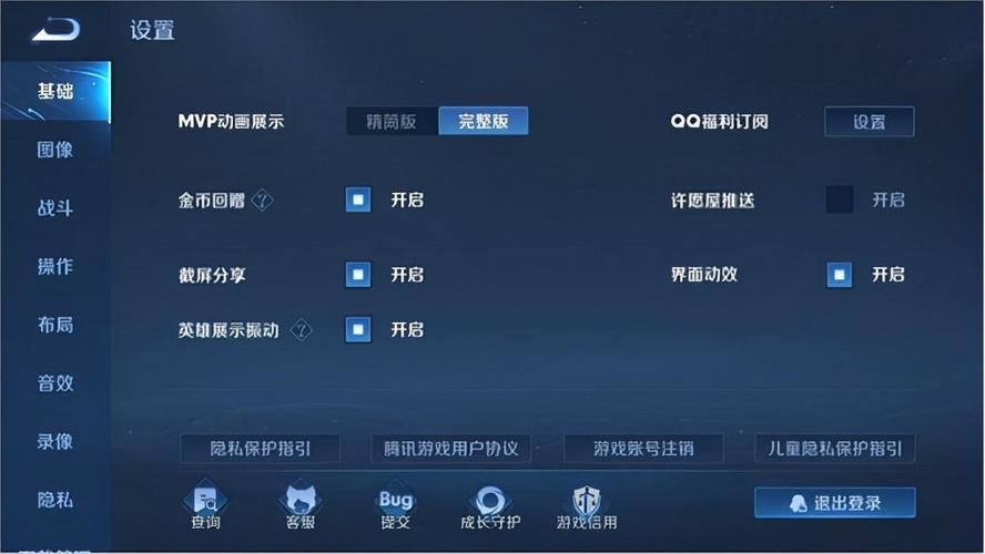 王者荣耀操作系统不同,不能进行该操作（王者荣耀操作系统不同可以建立亲密关系吗）-第5张图片-无暮网