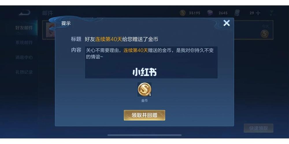 王者荣耀操作系统不同,不能进行该操作（王者荣耀操作系统不同可以建立亲密关系吗）-第6张图片-无暮网