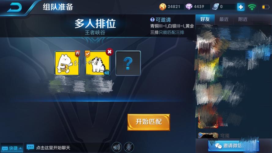 王者辅助射手的补尾刀差别(辅助射手出什么装备)-第3张图片-无暮网 王者辅助射手的补尾刀差别(辅助射手出什么装备)-第3张图片-无暮网