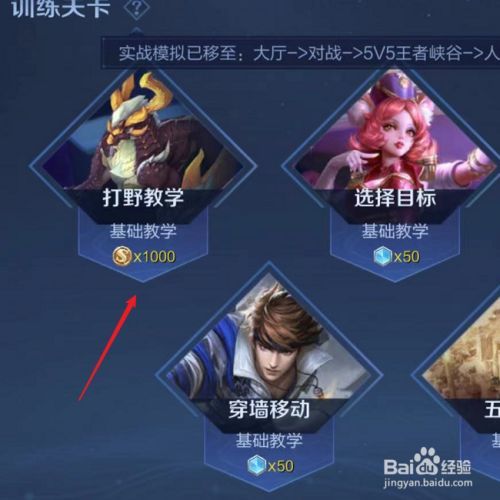 王者辅助射手的补尾刀差别(辅助射手出什么装备)-第4张图片-无暮网 王者辅助射手的补尾刀差别(辅助射手出什么装备)-第4张图片-无暮网
