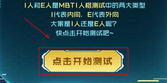 王者荣耀适合玩什么英雄测试,测试我王者适合玩什么英雄