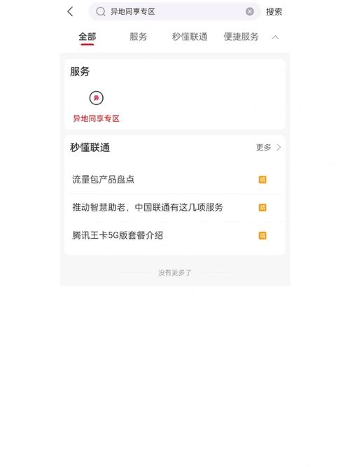 打王者多少宽带可以用(打王者多少宽带可以用5g)-第2张图片-无暮网 打王者多少宽带可以用(打王者多少宽带可以用5g)-第2张图片-无暮网