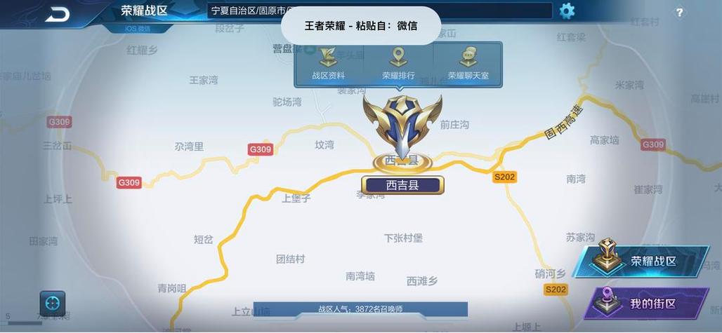 王者荣耀定位会显示具体位置吗,王者定位会随着我的位置吗