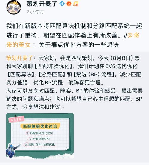 王者荣耀什么时候打战力好(王者荣耀什么时候开始算战力)-第4张图片-无暮网 王者荣耀什么时候打战力好(王者荣耀什么时候开始算战力)-第4张图片-无暮网