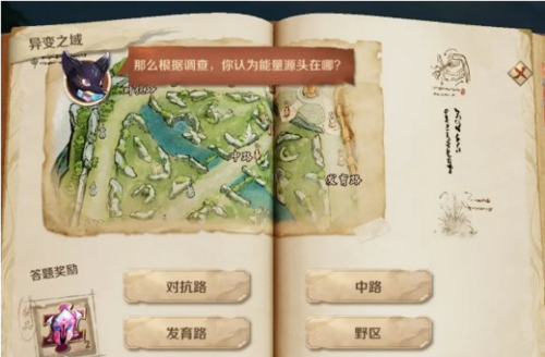 王者荣耀能量源头怎么获得的(王者荣耀能量源头在哪里答案)-第4张图片-无暮网 王者荣耀能量源头怎么获得的(王者荣耀能量源头在哪里答案)-第4张图片-无暮网