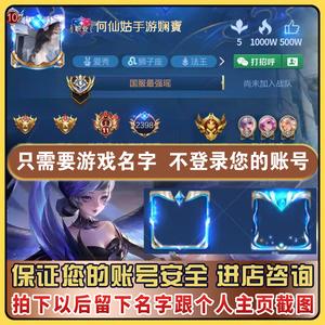 王者框什么时候更新(王者荣耀边框什么时候更新)-第1张图片-无暮网 王者框什么时候更新(王者荣耀边框什么时候更新)-第1张图片-无暮网