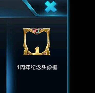 王者框什么时候更新(王者荣耀边框什么时候更新)-第2张图片-无暮网 王者框什么时候更新(王者荣耀边框什么时候更新)-第2张图片-无暮网