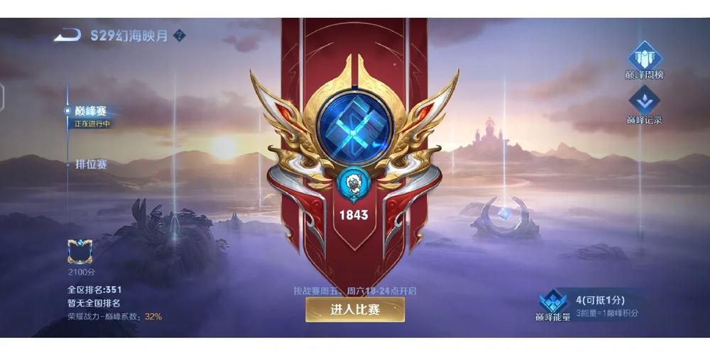 王者框什么时候更新(王者荣耀边框什么时候更新)-第5张图片-无暮网 王者框什么时候更新(王者荣耀边框什么时候更新)-第5张图片-无暮网