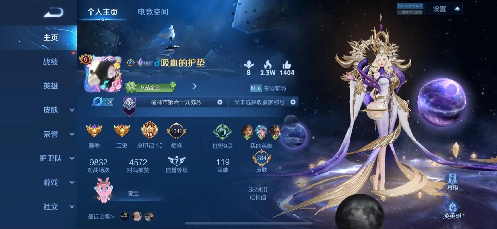 王者荣耀db文件修改cd（王者荣耀修改文件数据）-第2张图片-无暮网