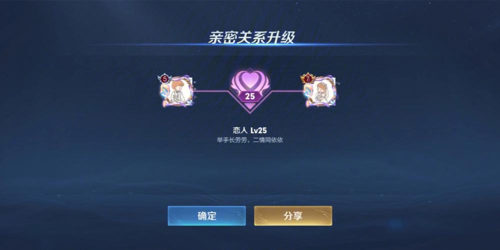 王者情侣可以组几个,王者情侣能有几个