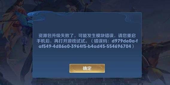 王者荣耀作弊系统错误,王者荣耀作弊修改器下载-第3张图片-无暮网 王者荣耀作弊系统错误,王者荣耀作弊修改器下载-第3张图片-无暮网
