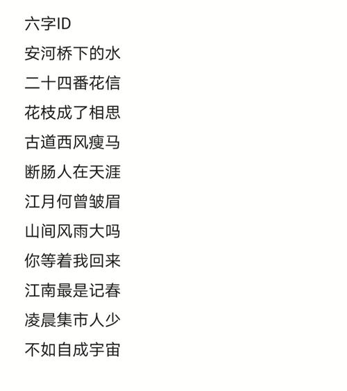 可爱王者昵称六字,可爱王者昵称六字网名