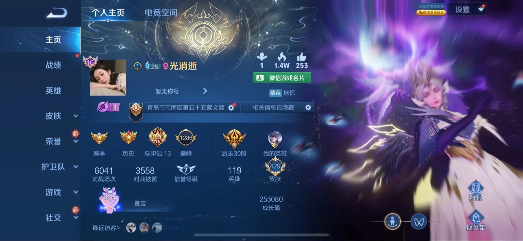王者荣耀什么时候出一个新区,王者荣耀一般什么时候出新区