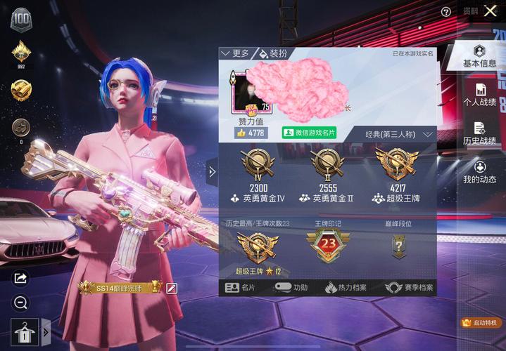 荣耀王者和无敌战神的难度一样吗（无敌战神和最强王者）