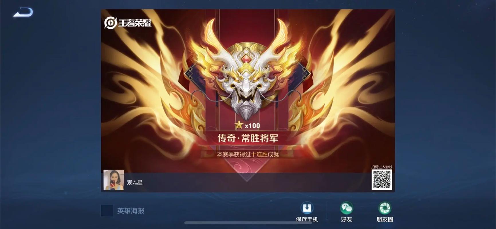 荣耀王者和无敌战神的难度一样吗（无敌战神和最强王者）-第2张图片-无暮网