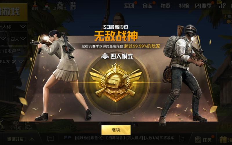 荣耀王者和无敌战神的难度一样吗（无敌战神和最强王者）-第5张图片-无暮网