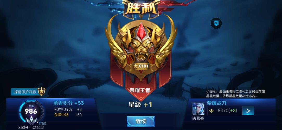 荣耀王者和无敌战神的难度一样吗（无敌战神和最强王者）-第6张图片-无暮网