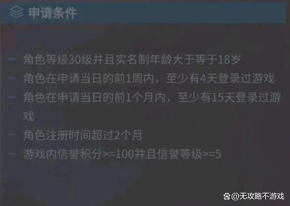 王者白名单是什么意思呀(王者白名单是什么意思呀)-第5张图片-无暮网 王者白名单是什么意思呀(王者白名单是什么意思呀)-第5张图片-无暮网