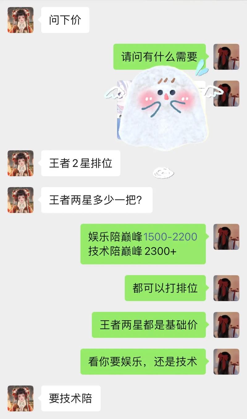 怎么查询王者登录地址记录(如何查王者登录地点)-第2张图片-无暮网 怎么查询王者登录地址记录(如何查王者登录地点)-第2张图片-无暮网