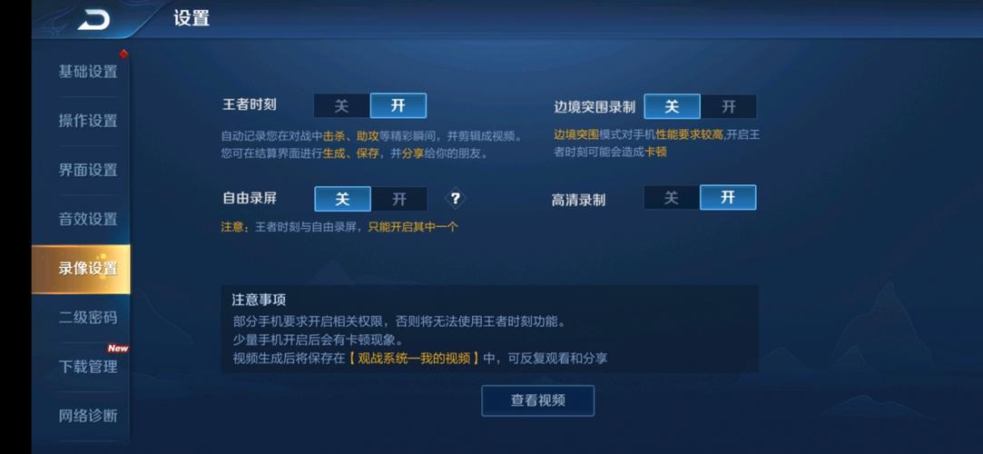 怎么查询王者登录地址记录(如何查王者登录地点)-第4张图片-无暮网 怎么查询王者登录地址记录(如何查王者登录地点)-第4张图片-无暮网
