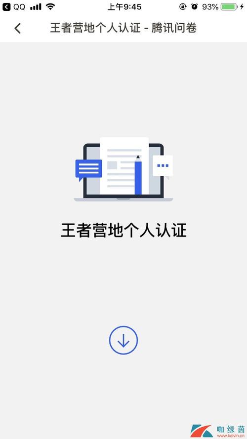 我想看王者荣耀怎么画主播,我想看王者荣耀怎么画主播的-第5张图片-无暮网 我想看王者荣耀怎么画主播,我想看王者荣耀怎么画主播的-第5张图片-无暮网